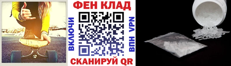 АМФЕТАМИН Premium Советск