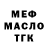 Дистиллят ТГК THC oil KristyKreuz