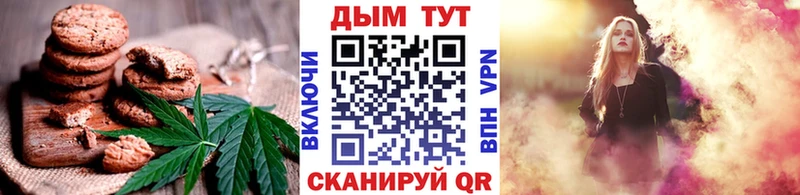 Cannafood конопля  Советск 