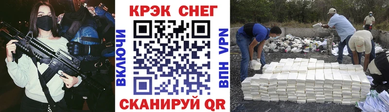 как найти закладки  Советск  Кокаин 99% 