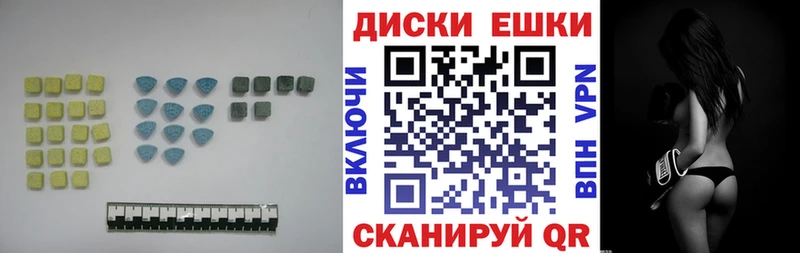 ЭКСТАЗИ 280мг  где купить наркотик  Советск 