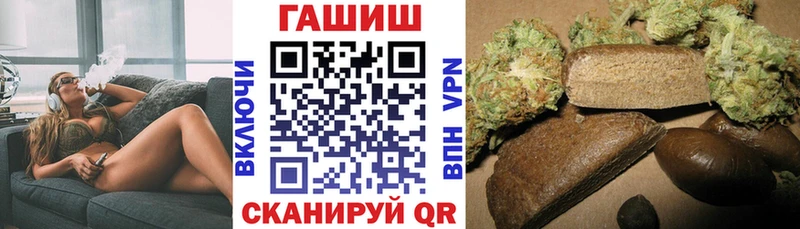 Гашиш ice o lator  цена наркотик  Советск 