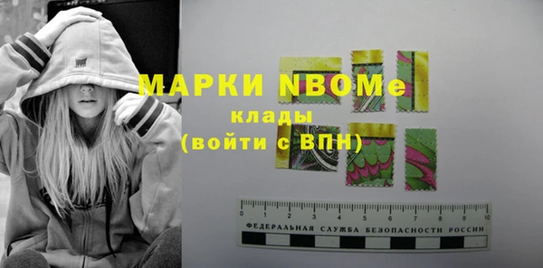 кокс Вяземский