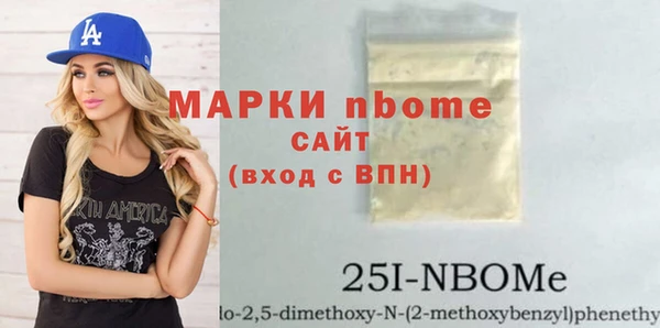 кокс Вяземский