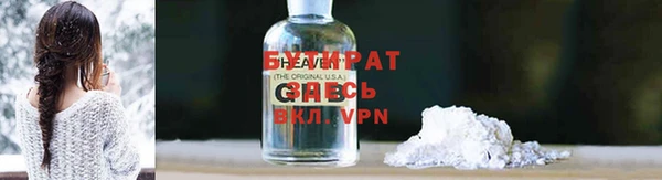 кокс Вяземский