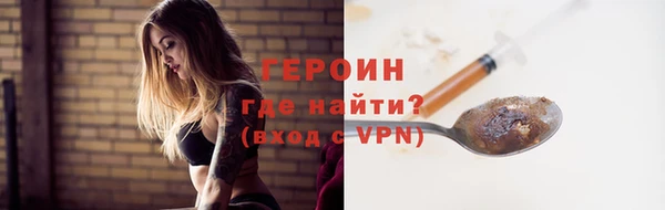 дурь Вязьма