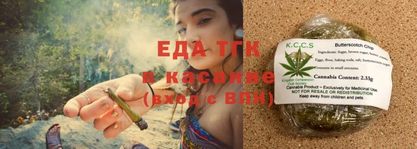 spice Вязники