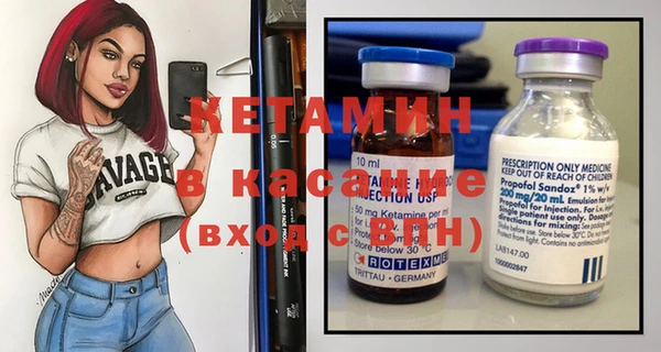 spice Вязники