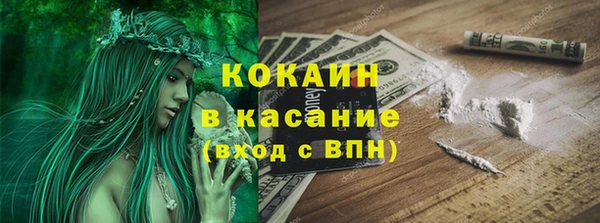 spice Вязники