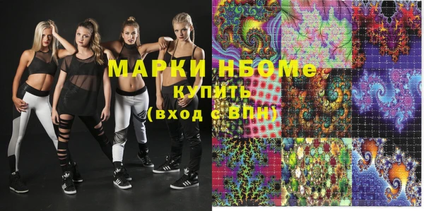 spice Вязники