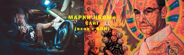 дурь Вязьма