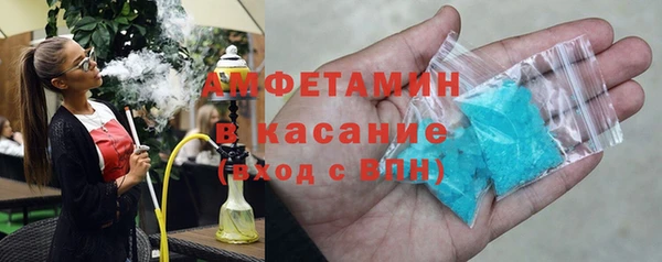 spice Вязники