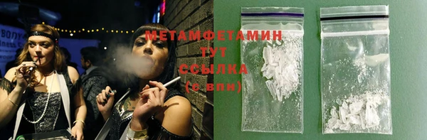 кокс Вяземский