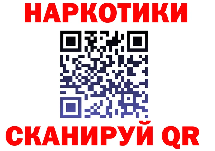 Кодеиновый сироп Lean Purple Drank ТОР маркетплейс MEGA Советск