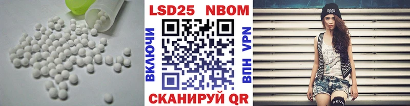 LSD-25 экстази кислота  Советск 