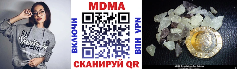 купить   Советск  KRAKEN сайт  МДМА молли 