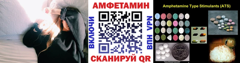 Первитин винт Советск