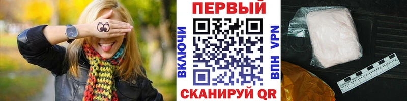 МЕТАМФЕТАМИН винт  Советск 