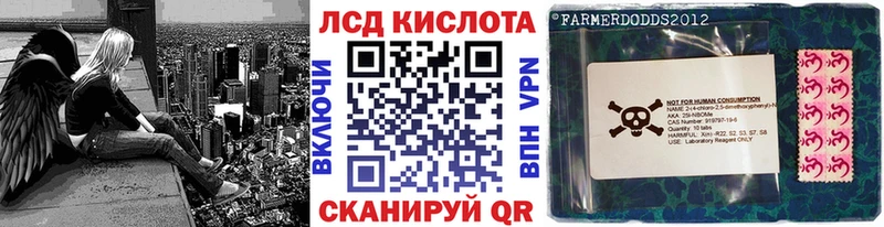 Марки NBOMe 1,8мг  MEGA онион  Советск 