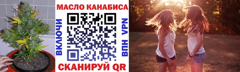Дистиллят ТГК вейп с тгк  как найти закладки  Советск 