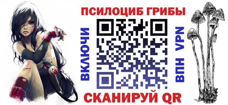 Псилоцибиновые грибы мухоморы  Советск 